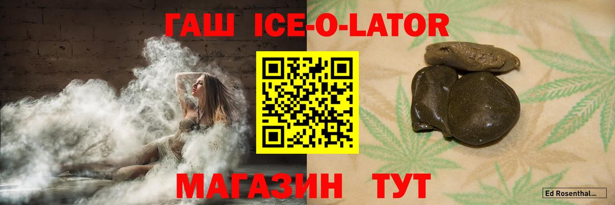 Гашиш hashish Славянск-на-Кубани