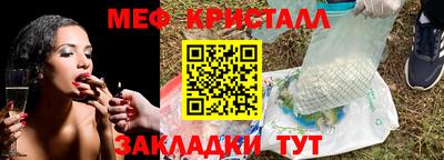 скорость mdpv Пенза