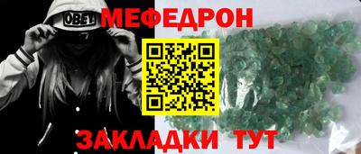 spice Первоуральск