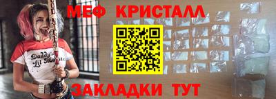 скорость mdpv Пенза