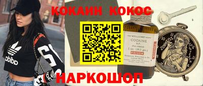 spice Первоуральск