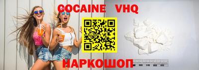 скорость mdpv Пенза