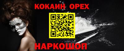 скорость mdpv Пенза