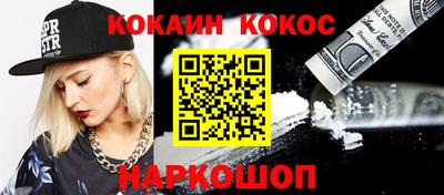 spice Первоуральск
