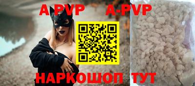 скорость mdpv Пенза