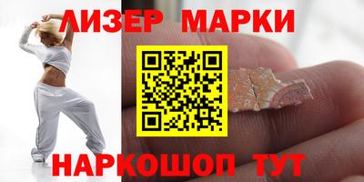 дистиллят марихуана Партизанск