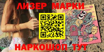 дистиллят марихуана Партизанск