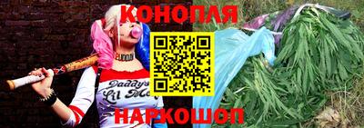 дистиллят марихуана Партизанск