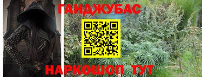 дистиллят марихуана Партизанск