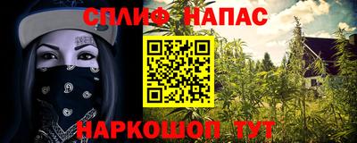 дистиллят марихуана Партизанск
