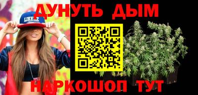 дистиллят марихуана Партизанск