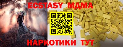 spice Первоуральск