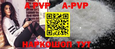 скорость mdpv Пенза