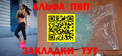 скорость mdpv Пенза