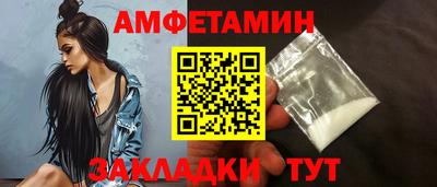 spice Первоуральск