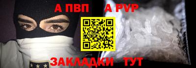 скорость mdpv Пенза