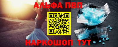 spice Первоуральск