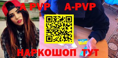 скорость mdpv Пенза