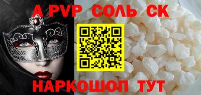 spice Первоуральск