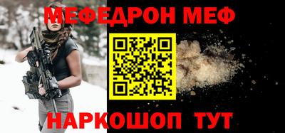 spice Первоуральск