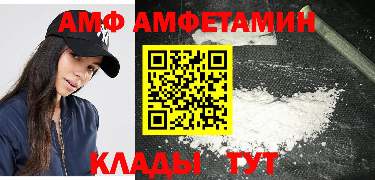 Славянск-на-Кубани  Метамфетамин кристалл  Метамфетамин кристалл  Вход с VPN 