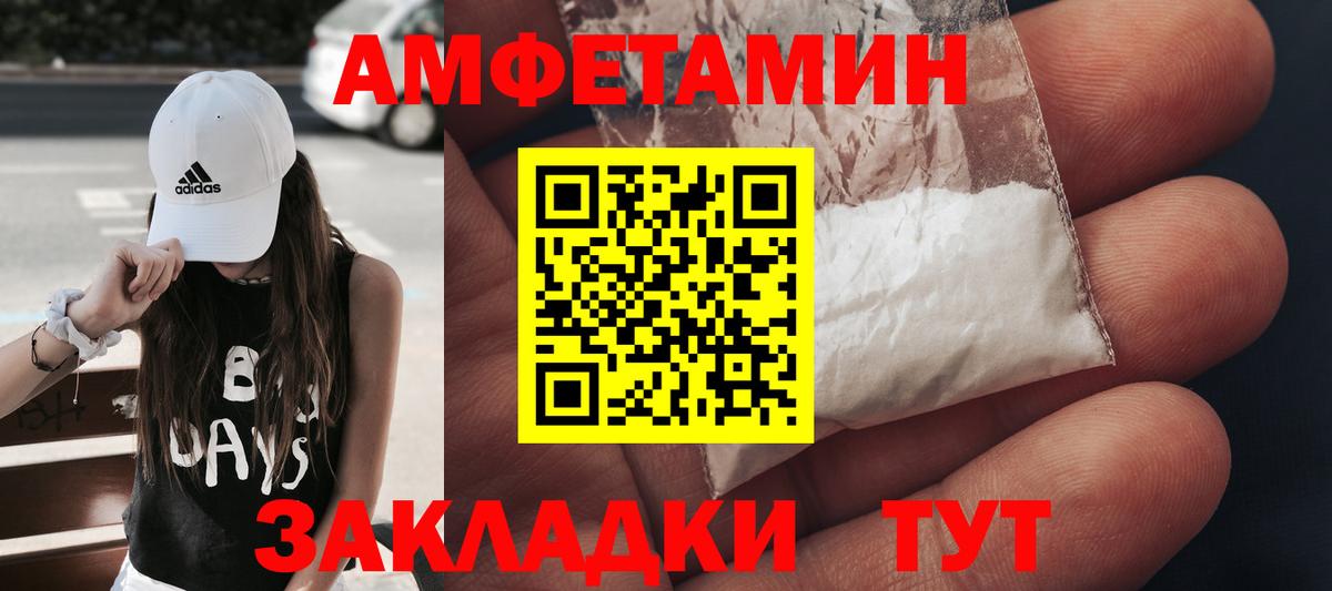 Метамфетамин Декстрометамфетамин 99.9% Славянск-на-Кубани