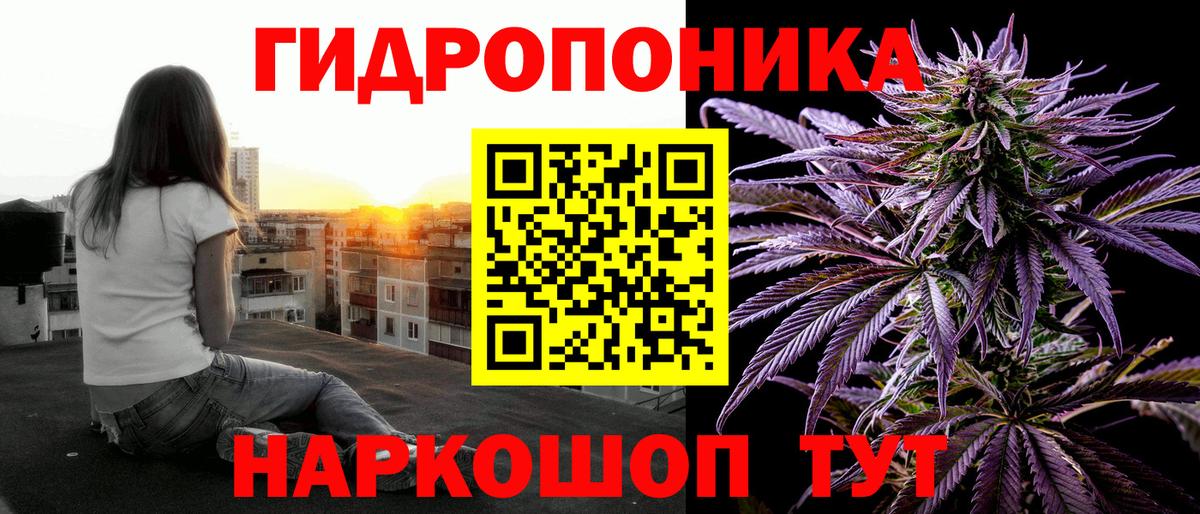 Славянск-на-Кубани  Марихуана семена  Марихуана Amnesia  Вход с VPN 