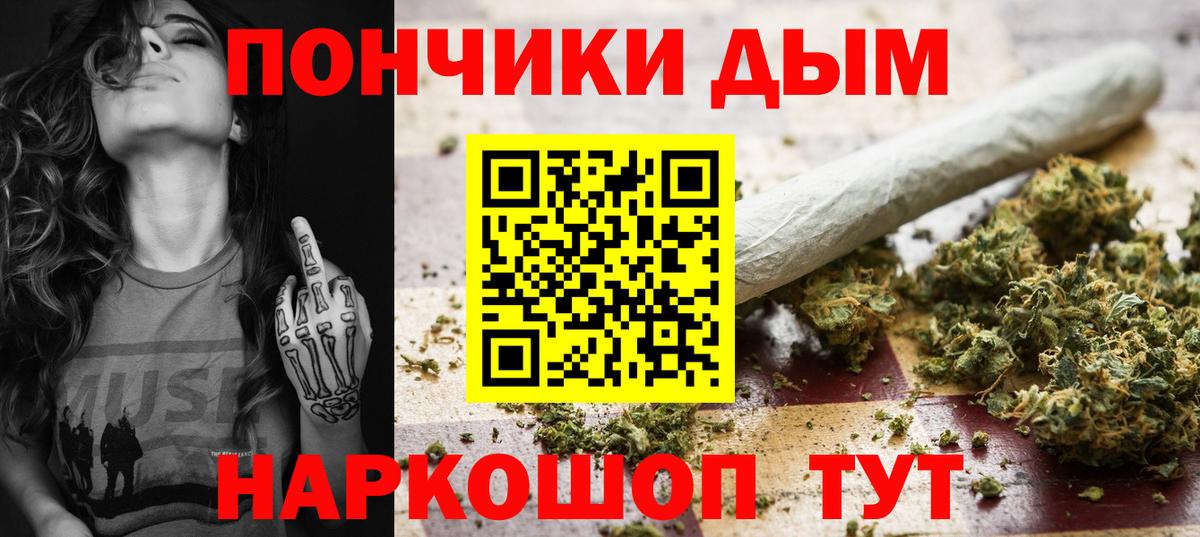 Конопля план Славянск-на-Кубани